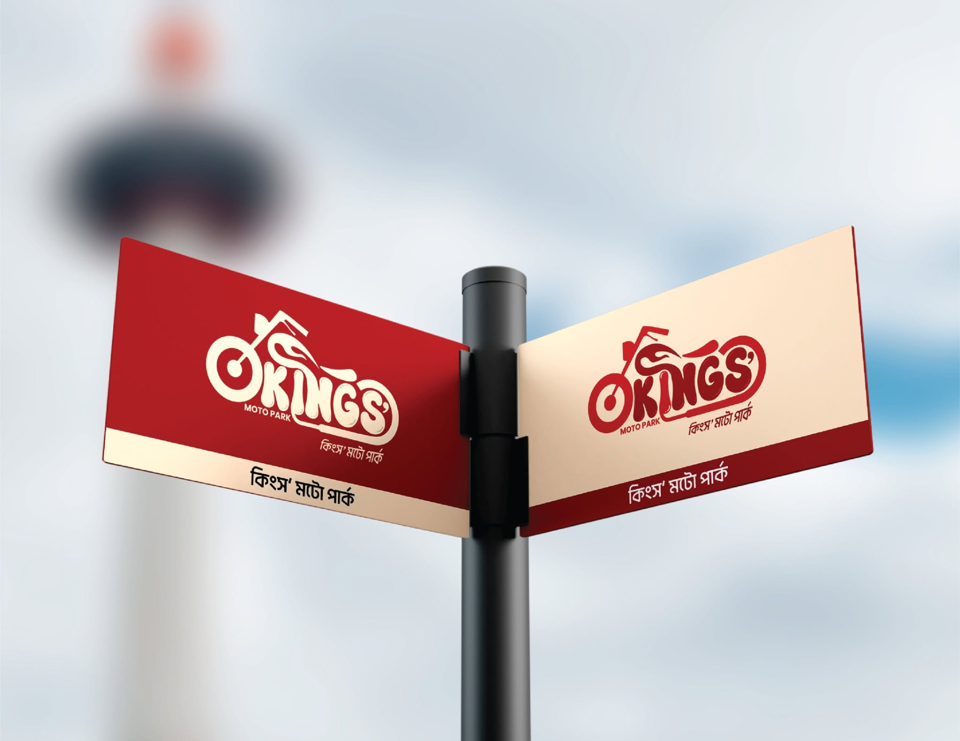 Brand Identity Design work sample 12