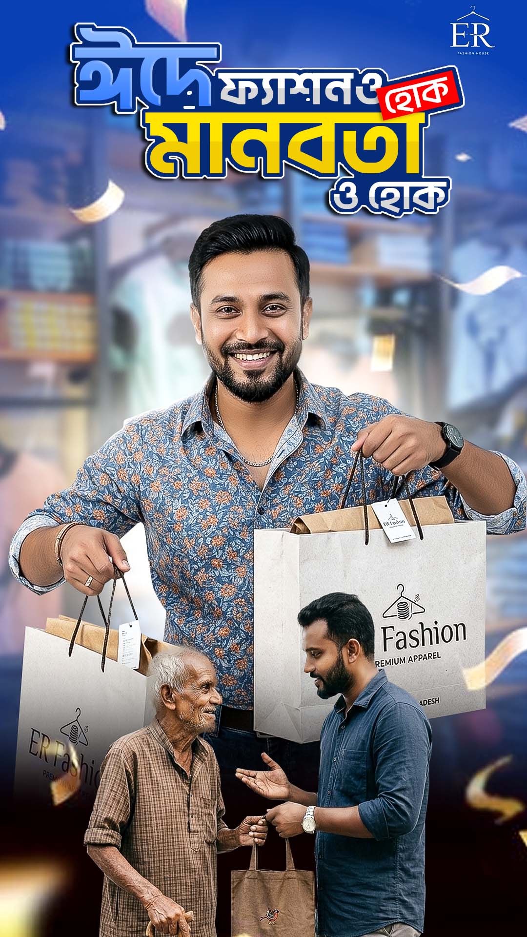 ER Fashion — Eid Campaign