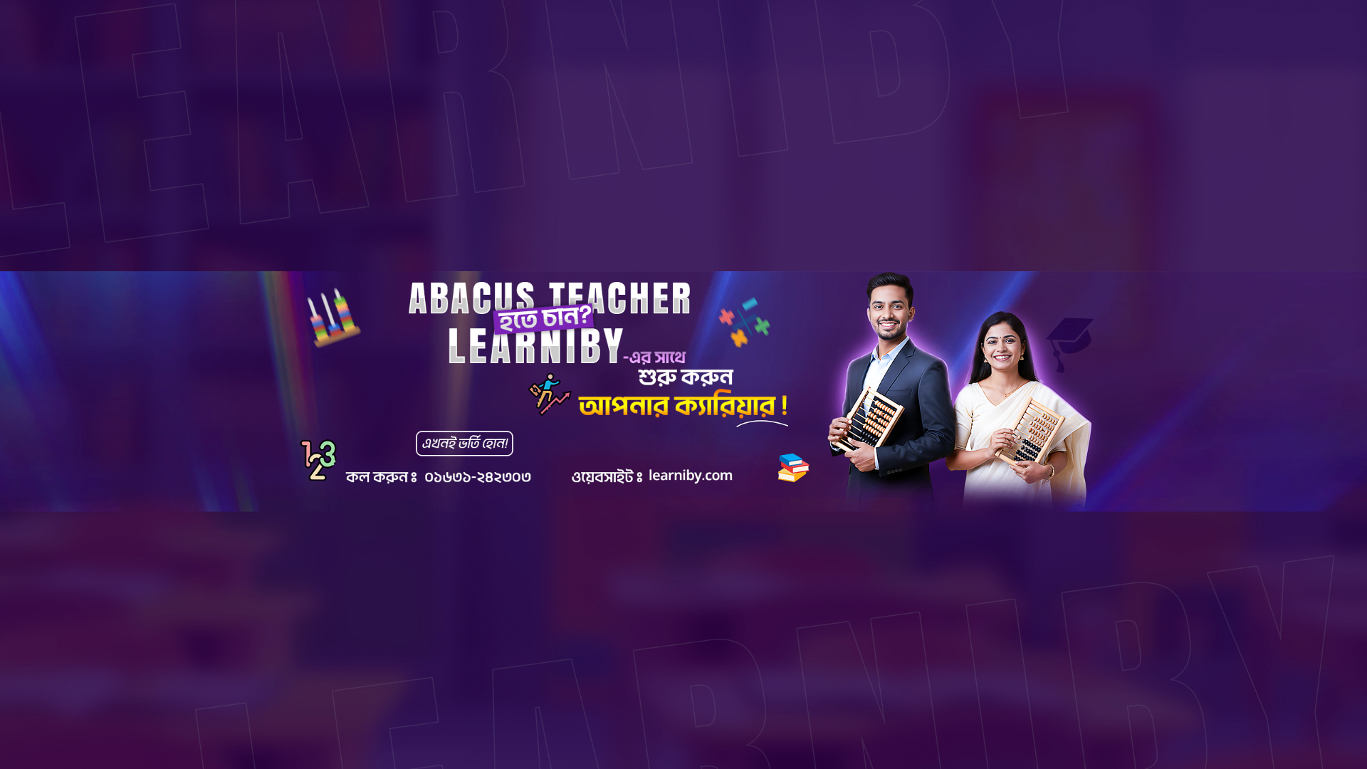 Abacus Teacher Career — Channel Art