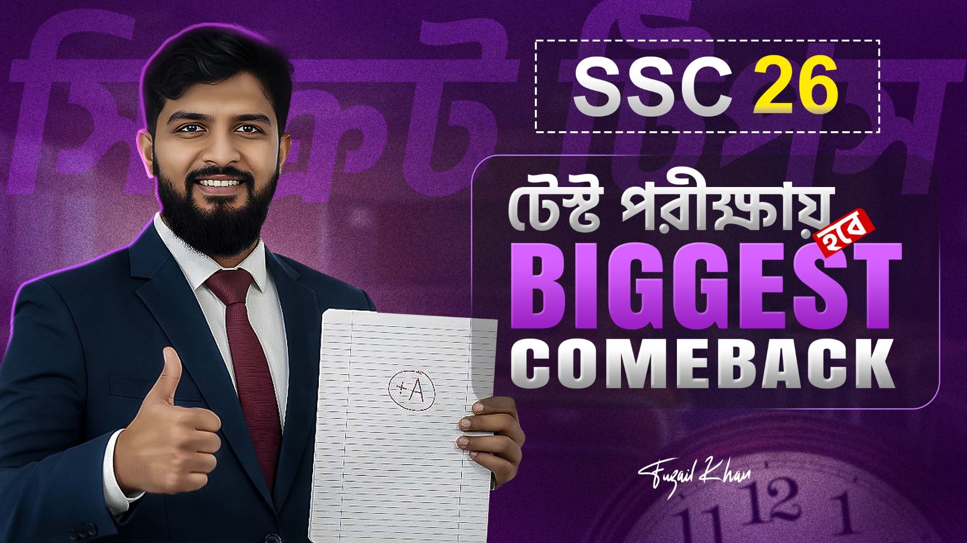 SSC 26 — Biggest Comeback
